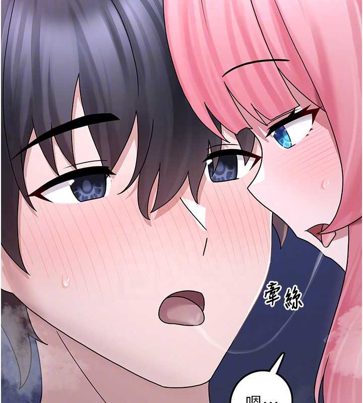 垃圾堆撿到寵物系萌妹第19話-我要坐上去囉♥