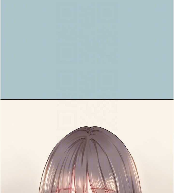 不要恋爱要打炮第14話-第一次要溫柔一點