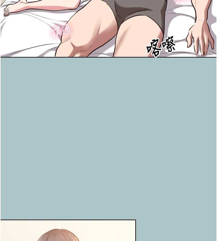 不要戀愛要打砲第14話-第一次要溫柔一點