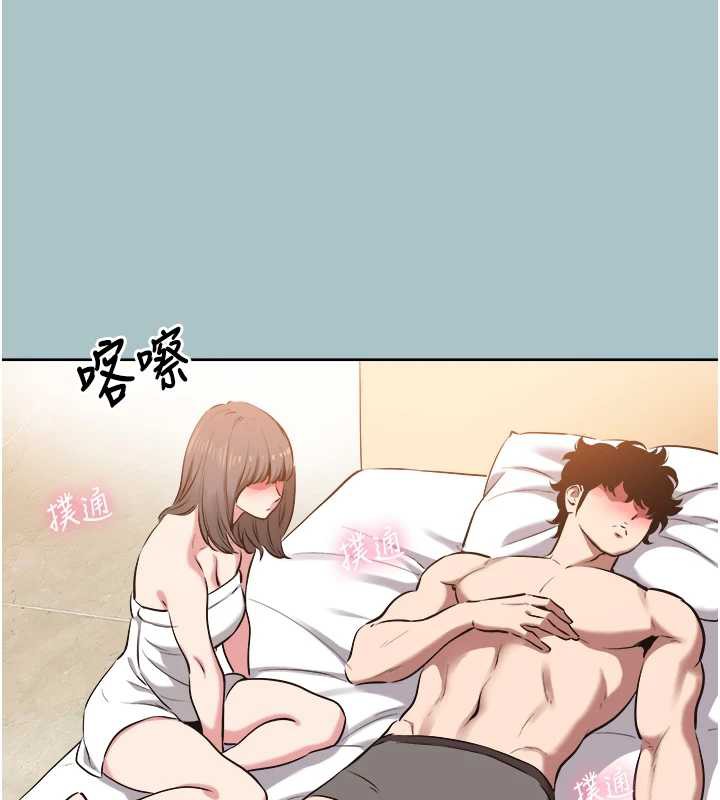 不要恋爱要打炮第14話-第一次要溫柔一點