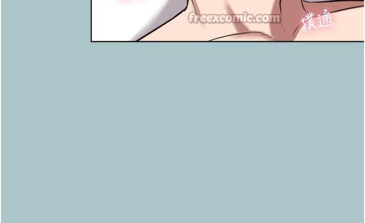 不要戀愛要打砲第14話-第一次要溫柔一點