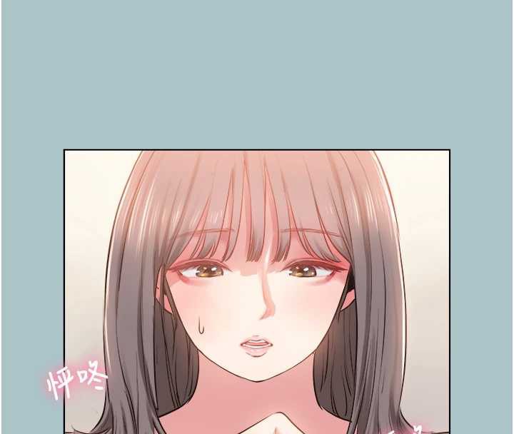 不要戀愛要打砲第14話-第一次要溫柔一點