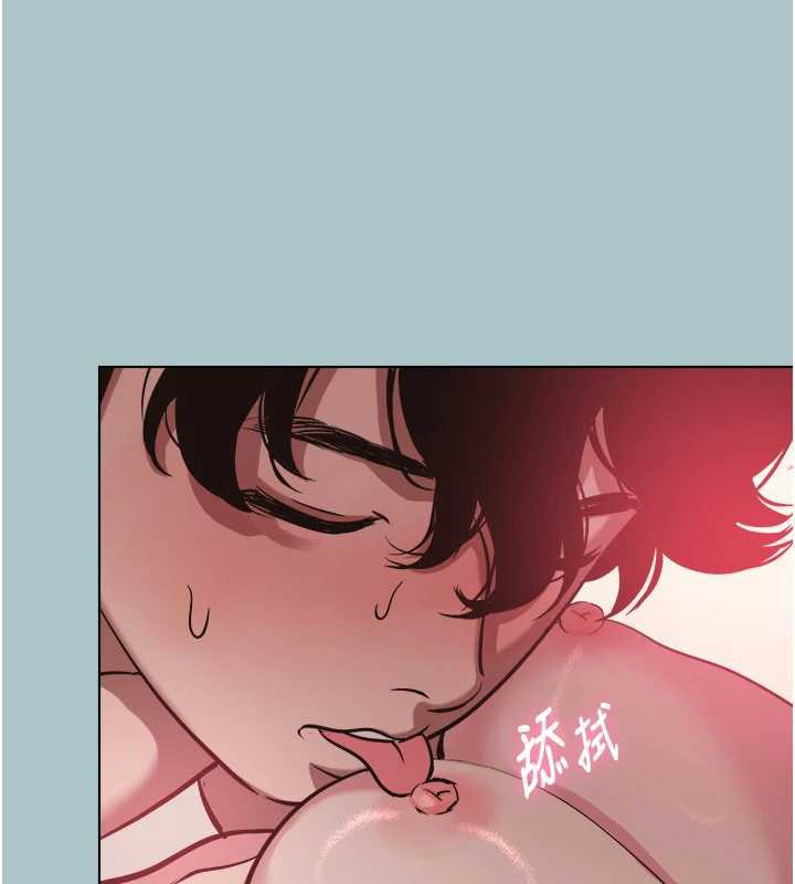 不要戀愛要打砲第14話-第一次要溫柔一點