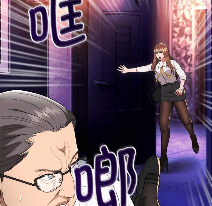 神雕闖都市第11話