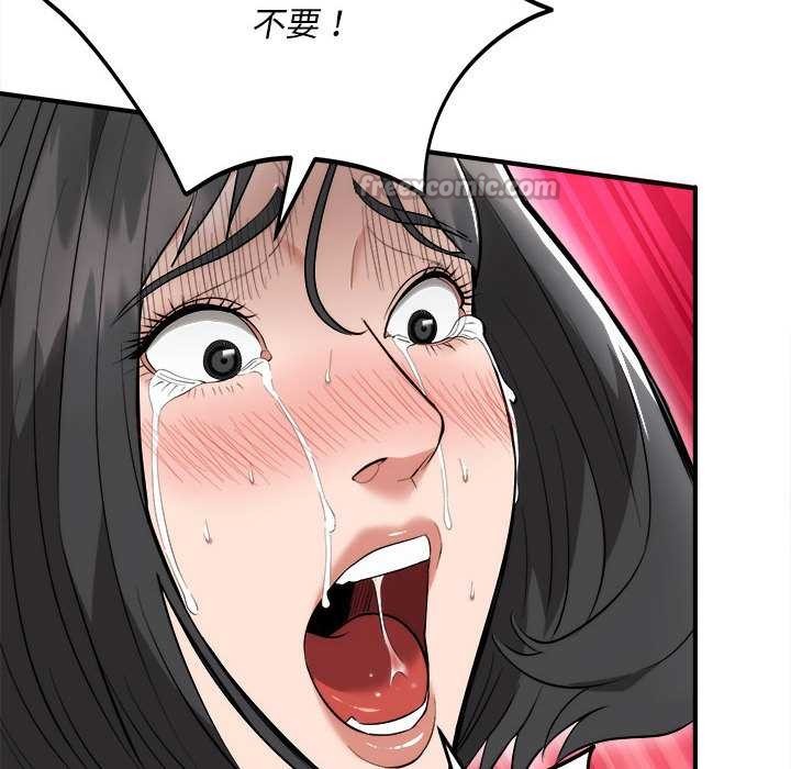 神雕闖都市第11話