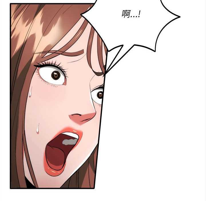 神雕闖都市第11話