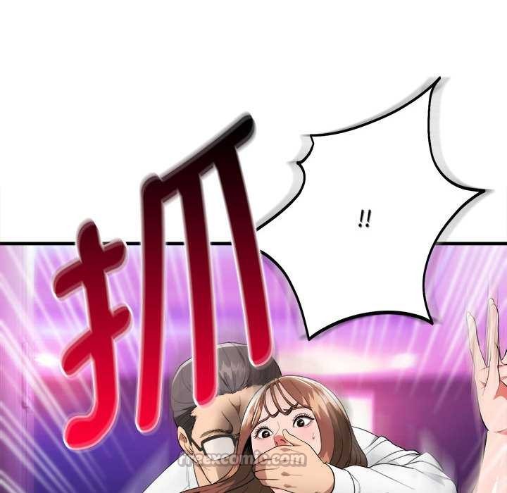 神雕闖都市第11話