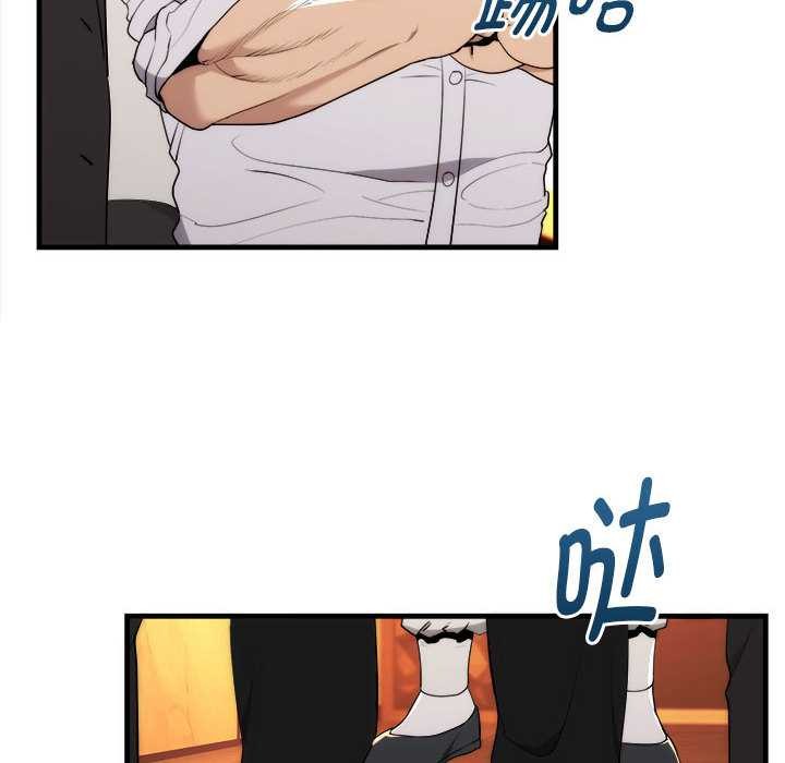 神雕闖都市第11話