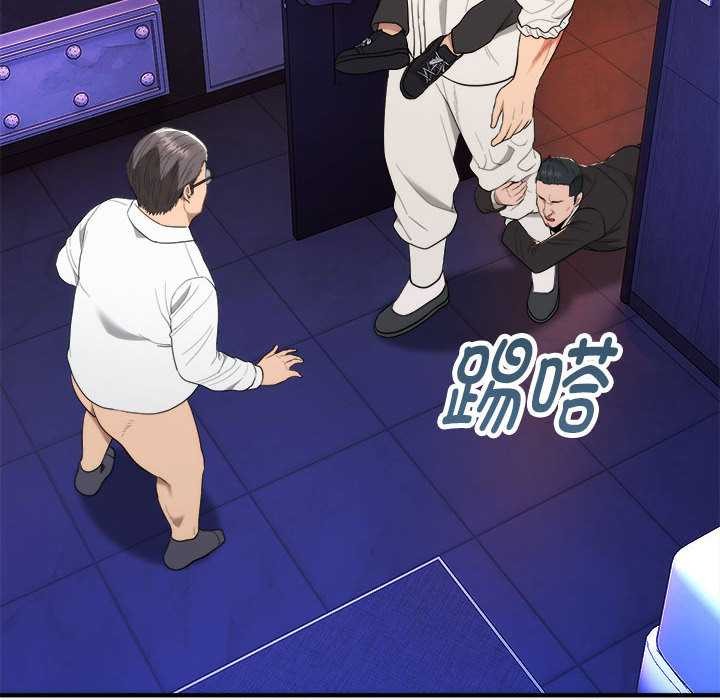 神雕闖都市第11話