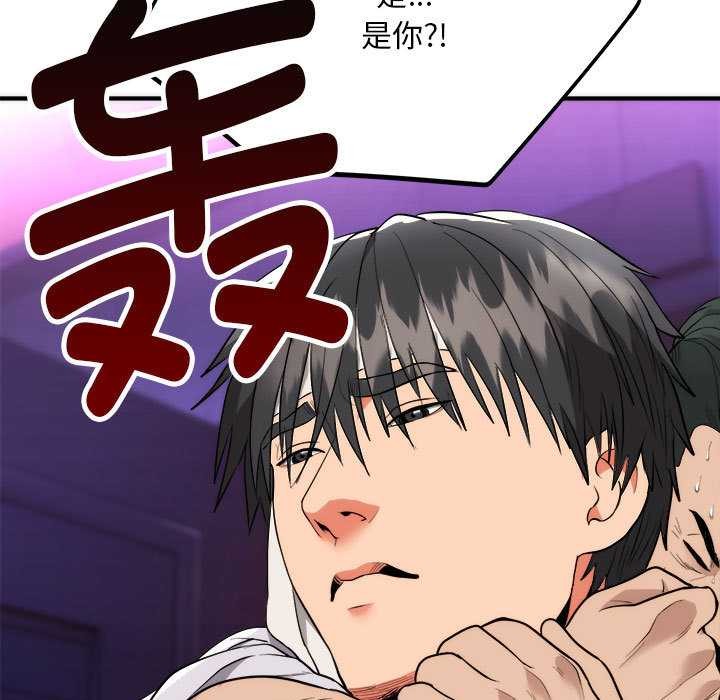 神雕闖都市第11話