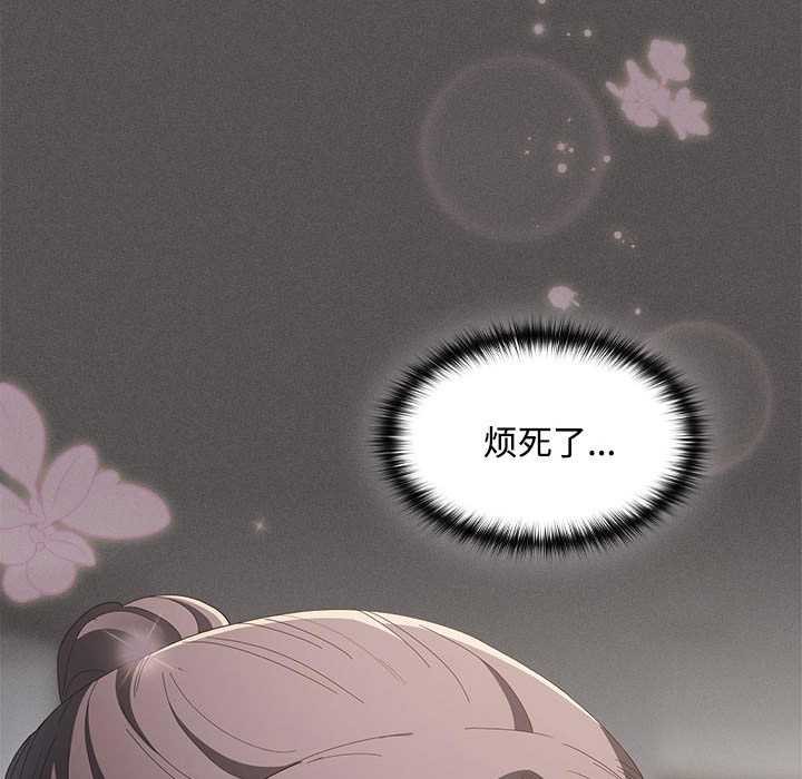 神圣陷阱第15話