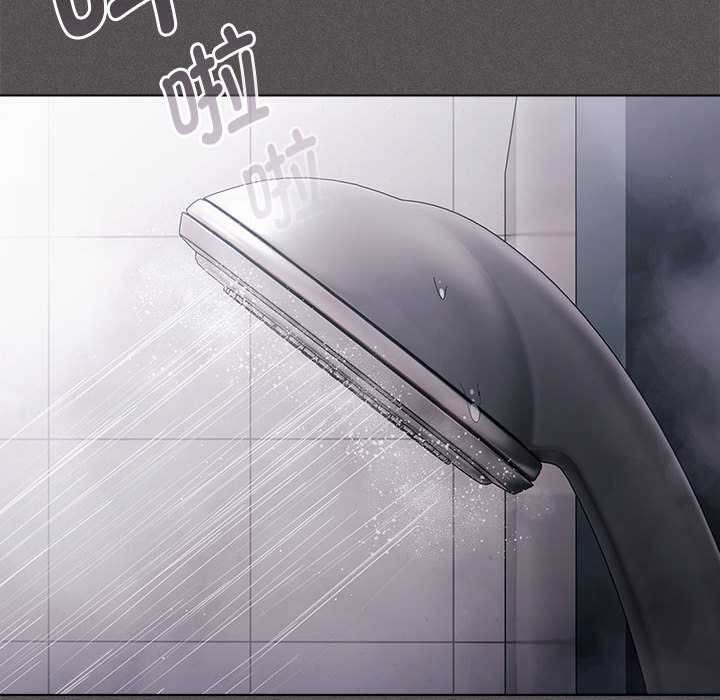 神圣陷阱第15話