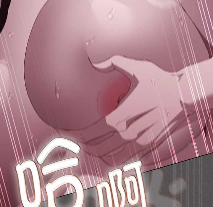 神圣陷阱第15話