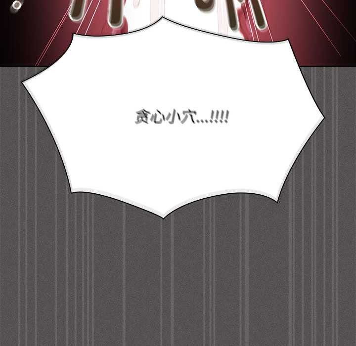 神圣陷阱第15話