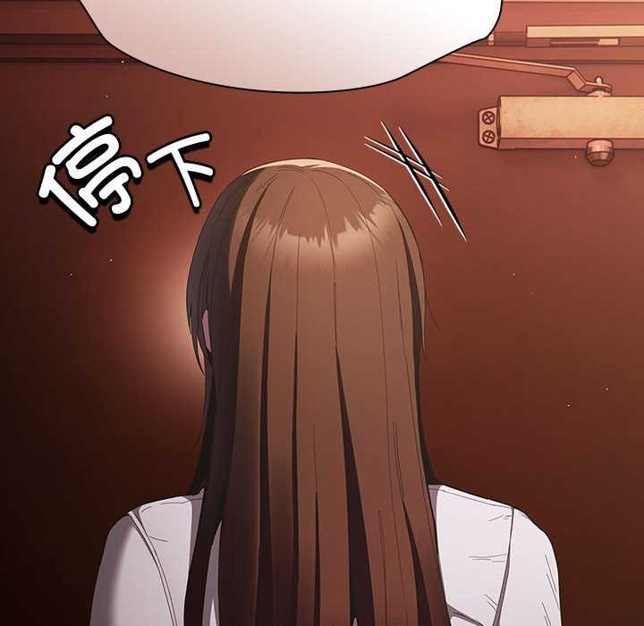 神圣陷阱第15話