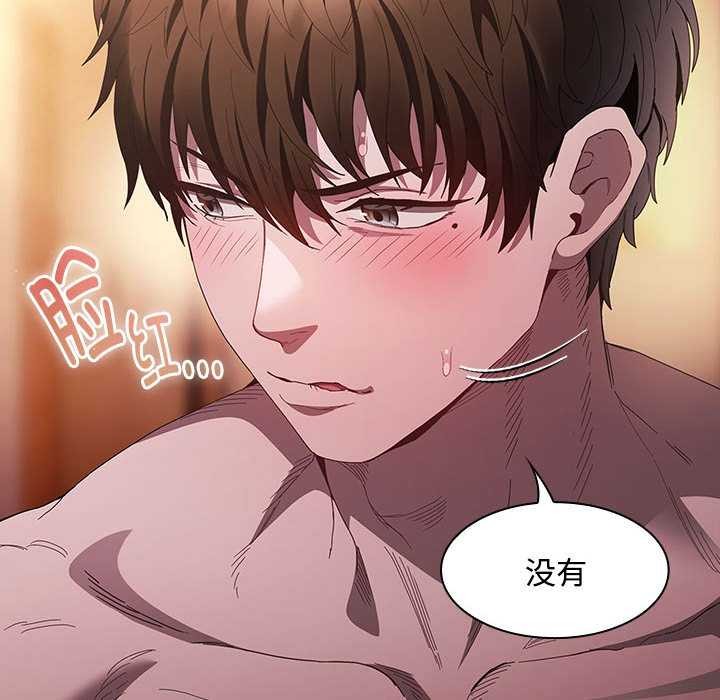 神聖陷阱第15話