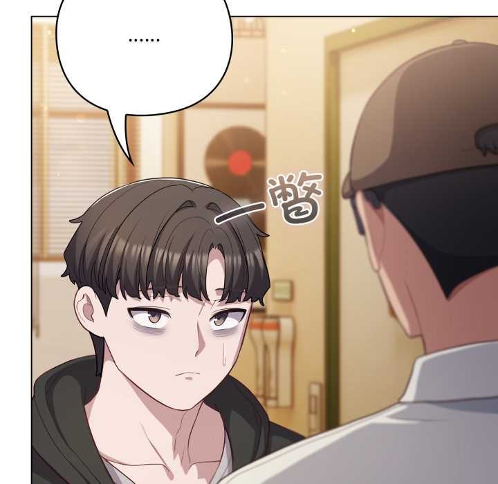 喵来的恋爱第39話