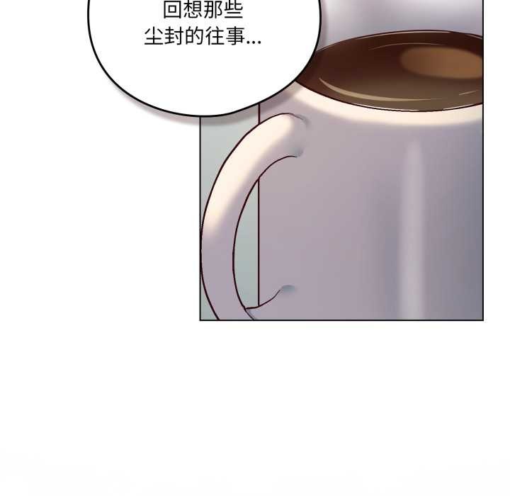 喵來的戀愛第39話