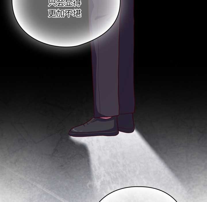 喵来的恋爱第39話