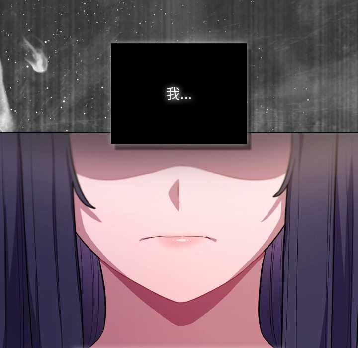 喵來的戀愛第39話