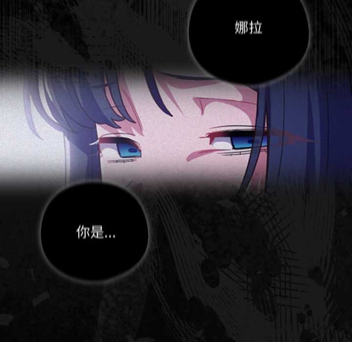 喵來的戀愛第39話