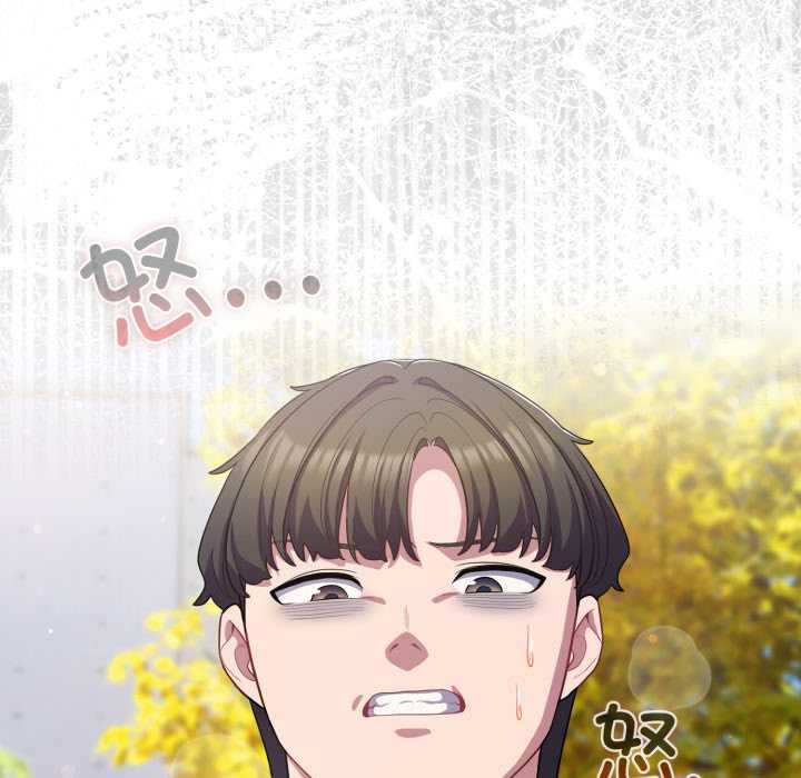 喵來的戀愛第39話