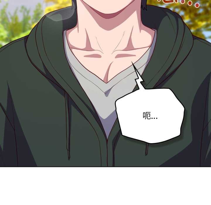 喵来的恋爱第39話