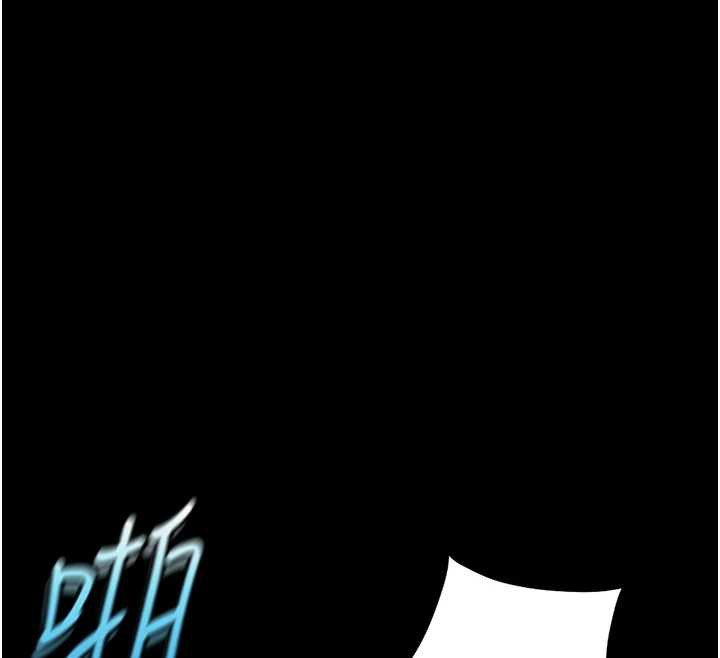 鲁蛇社畜的金手指第42話-3P激戰的最高潮!!