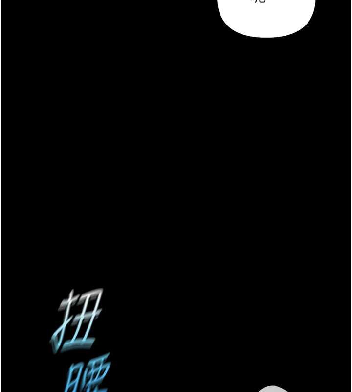 魯蛇社畜的金手指第42話-3P激戰的最高潮!!