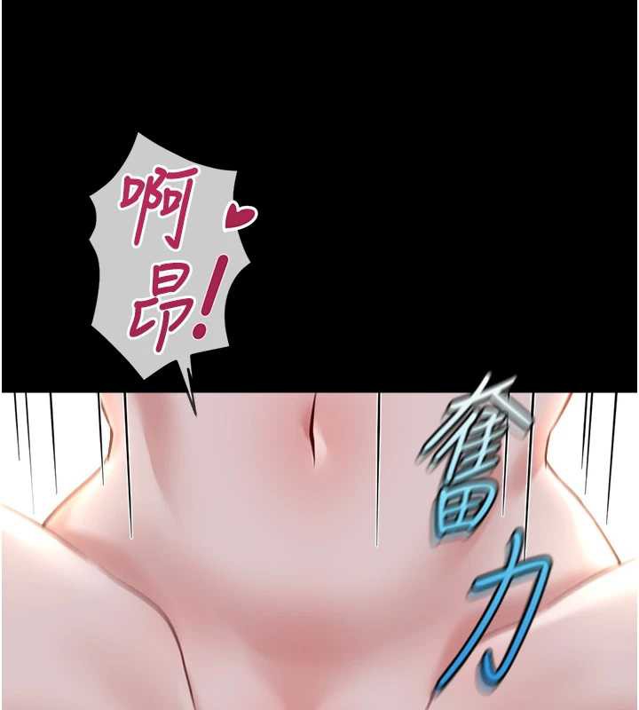 鲁蛇社畜的金手指第42話-3P激戰的最高潮!!