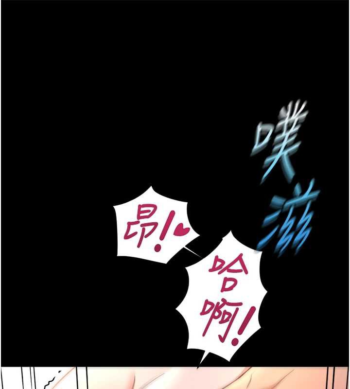 鲁蛇社畜的金手指第42話-3P激戰的最高潮!!