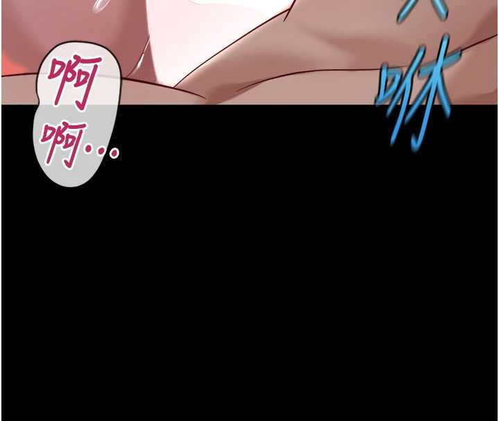 鲁蛇社畜的金手指第42話-3P激戰的最高潮!!