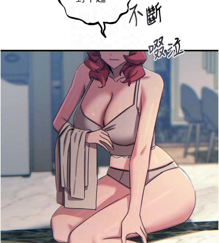 惡次人生第46話-又被變態學姐牽著走了