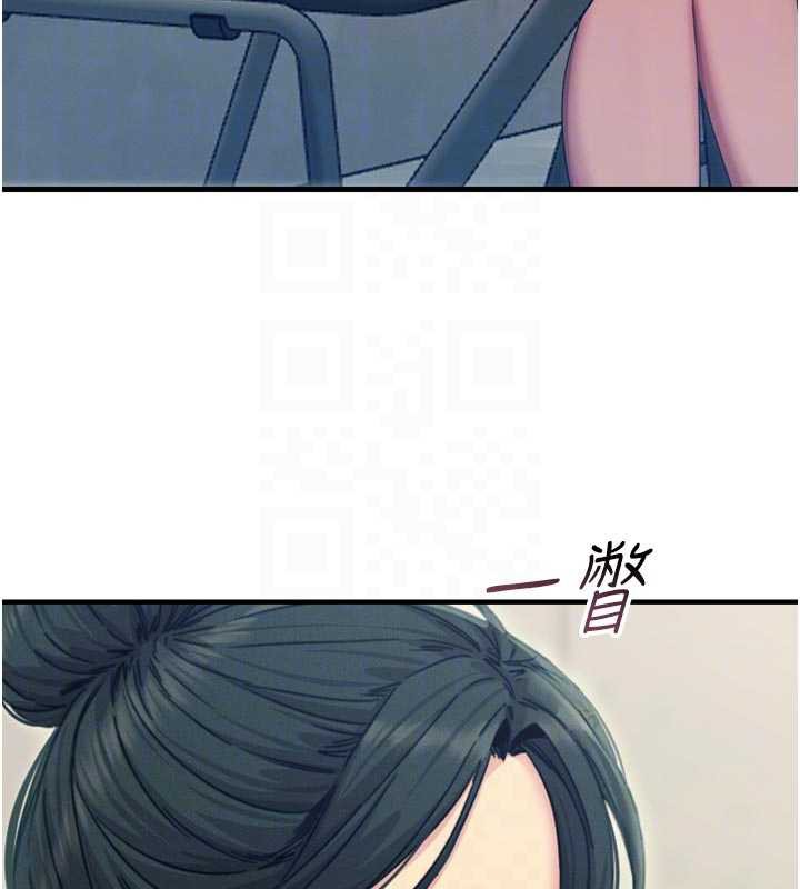 惡次人生第46話-又被變態學姐牽著走了