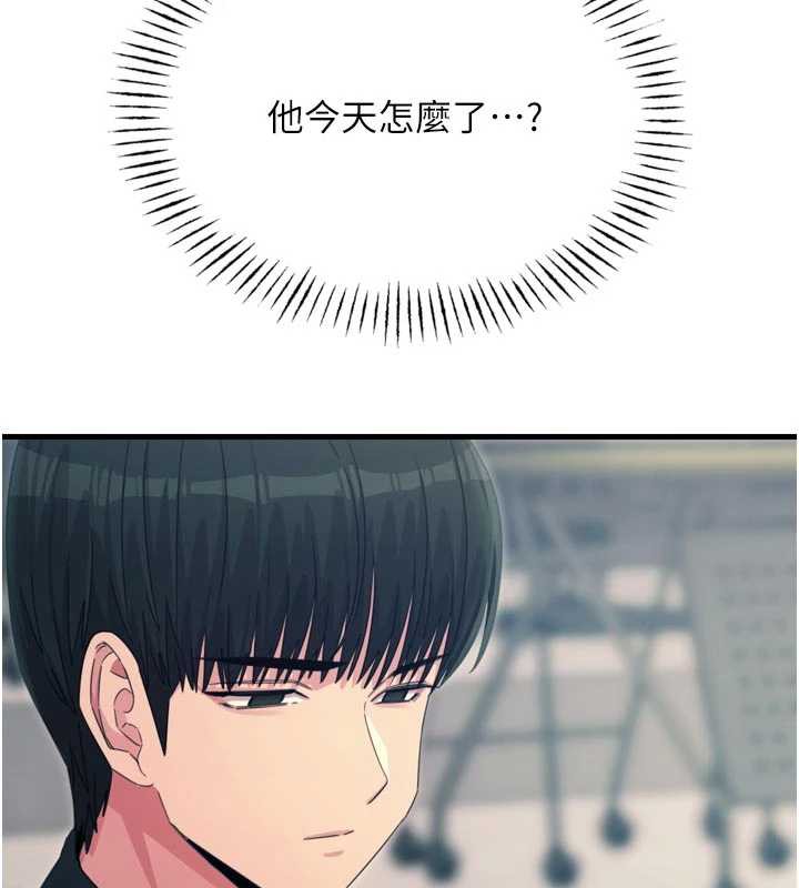 恶次人生第46話-又被變態學姐牽著走了