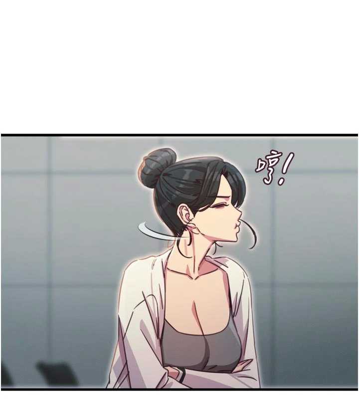 惡次人生第46話-又被變態學姐牽著走了