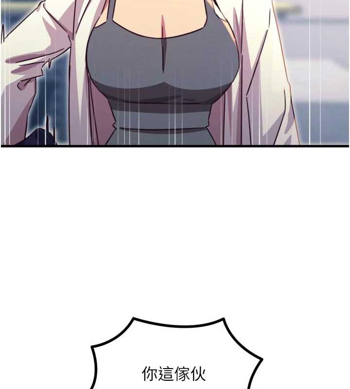 惡次人生第46話-又被變態學姐牽著走了