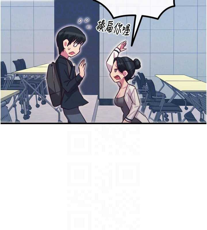 恶次人生第46話-又被變態學姐牽著走了