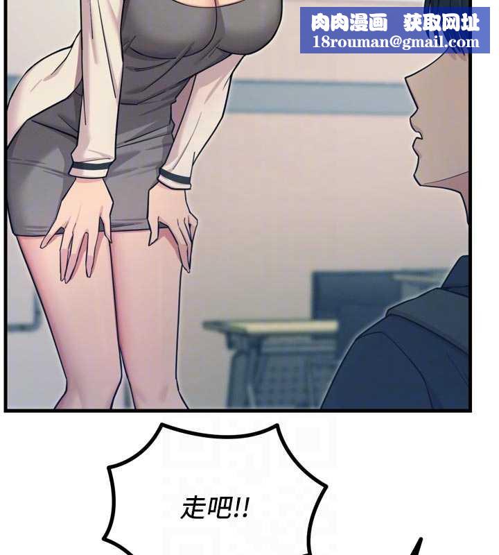 恶次人生第46話-又被變態學姐牽著走了