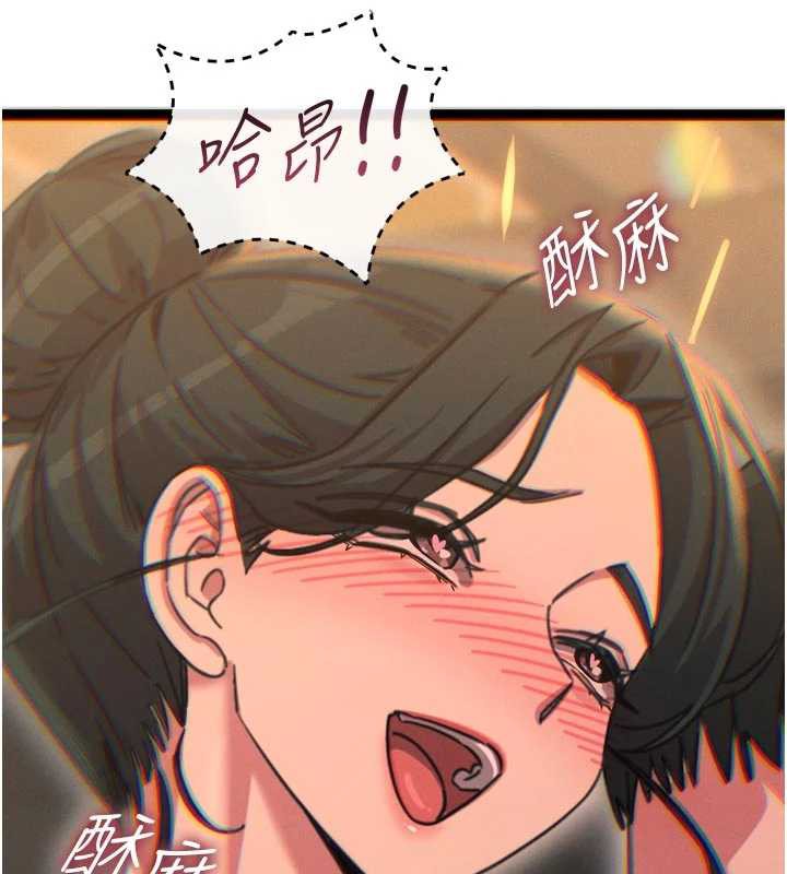 恶次人生第46話-又被變態學姐牽著走了