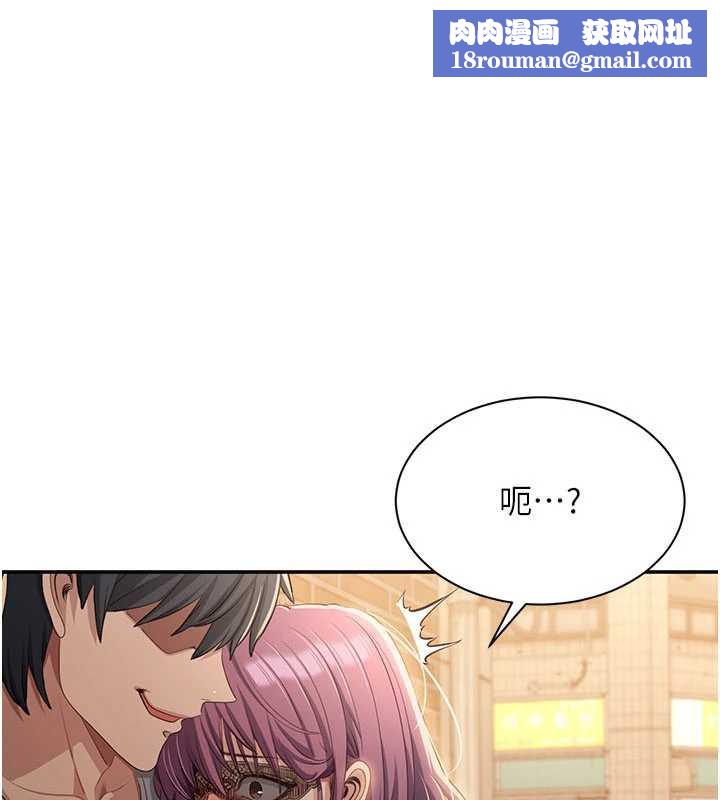 倒追游戏第21話-在戶外裸體散步