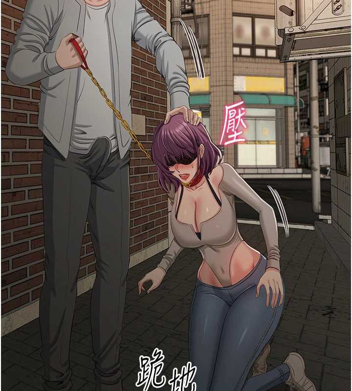 倒追遊戲第21話-在戶外裸體散步