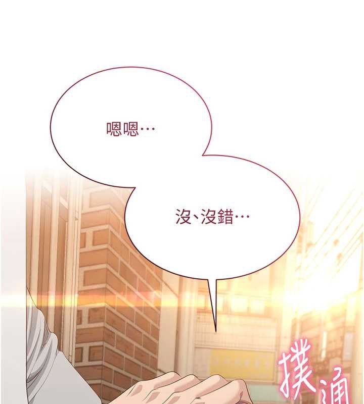 倒追游戏第21話-在戶外裸體散步