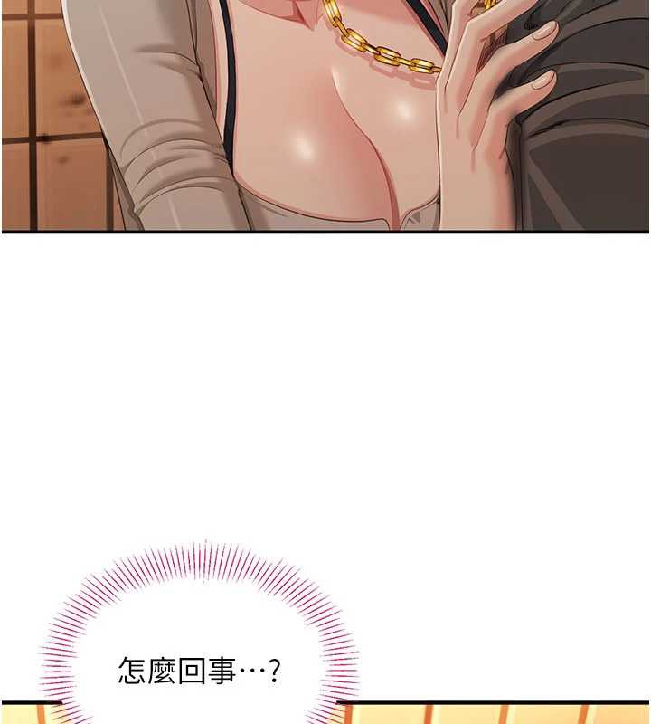 倒追游戏第21話-在戶外裸體散步