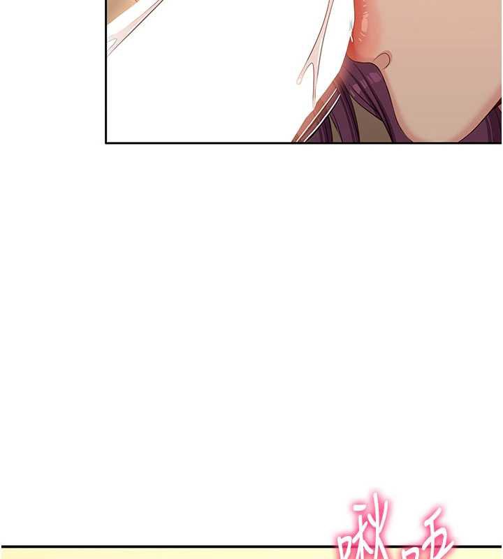 倒追遊戲第21話-在戶外裸體散步