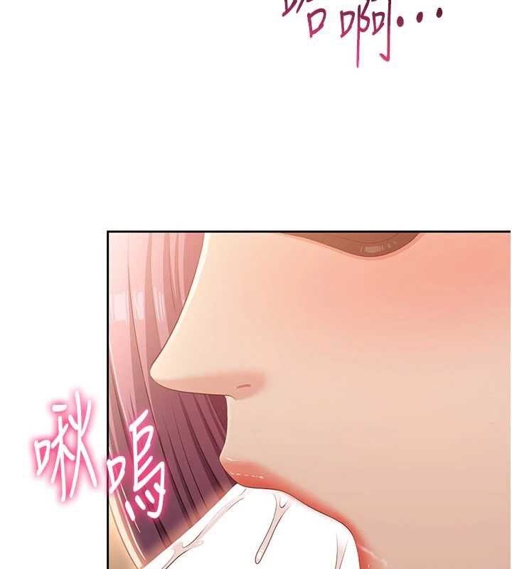 倒追遊戲第21話-在戶外裸體散步