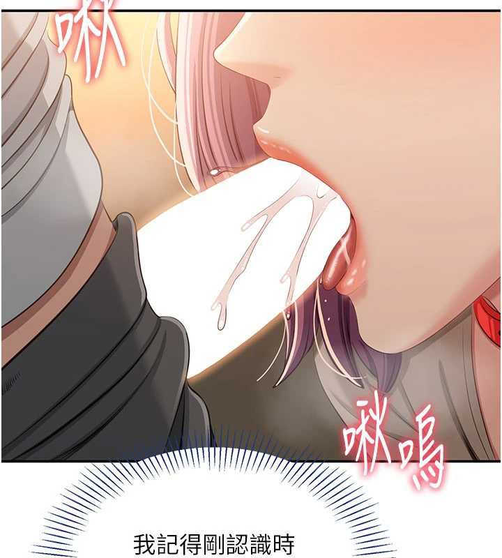 倒追游戏第21話-在戶外裸體散步