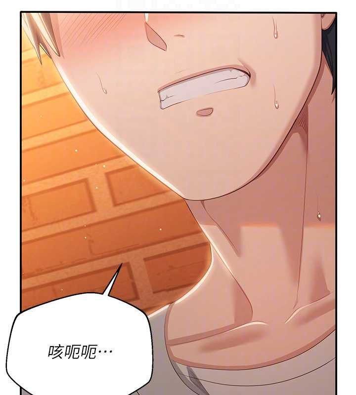 倒追遊戲第21話-在戶外裸體散步