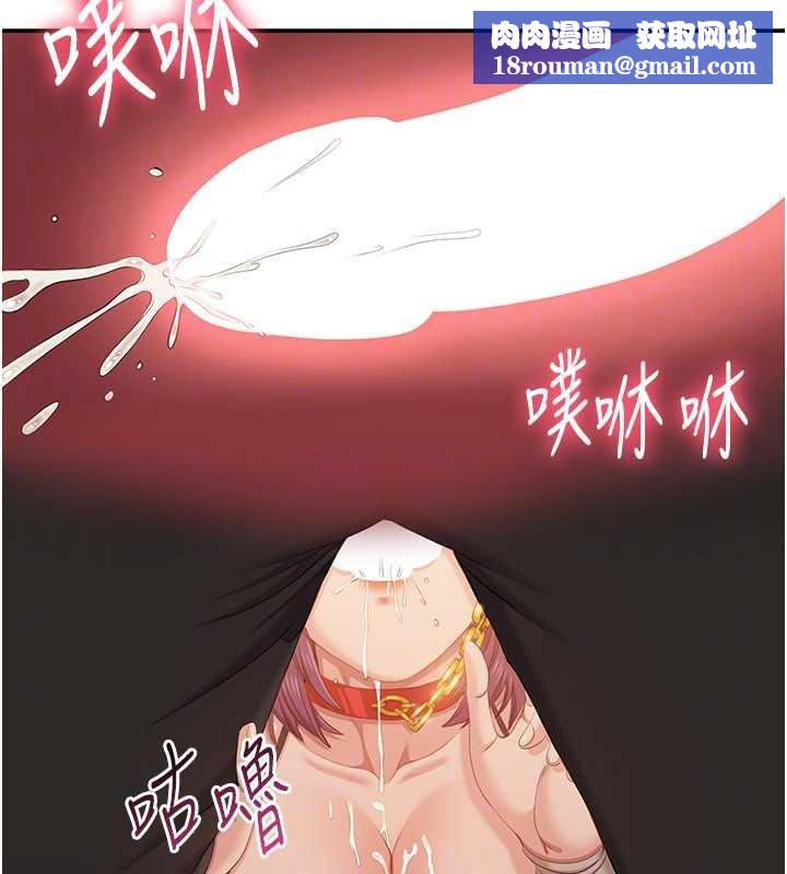 倒追遊戲第21話-在戶外裸體散步