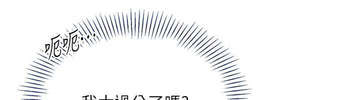 倒追遊戲第21話-在戶外裸體散步